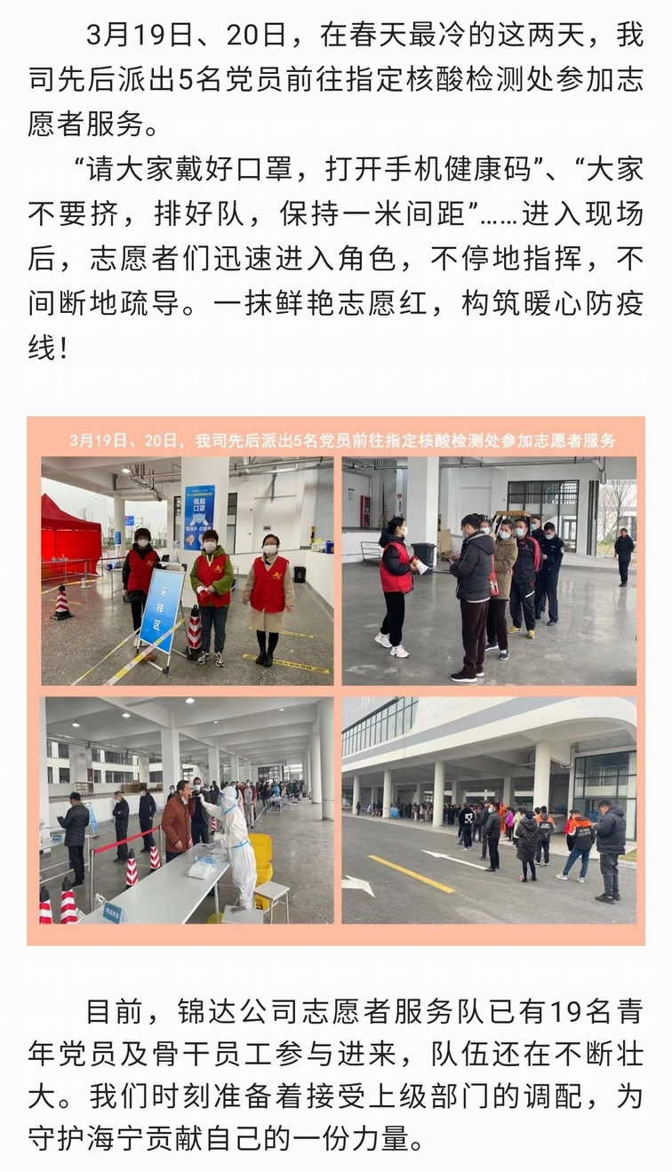 調整大(dà)小(xiǎo) 微(wēi)信圖片_20220325163225.jpg