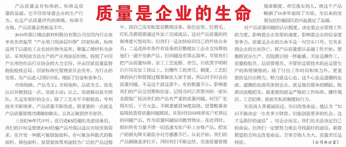 調整大(dà)小(xiǎo) 質量.jpg